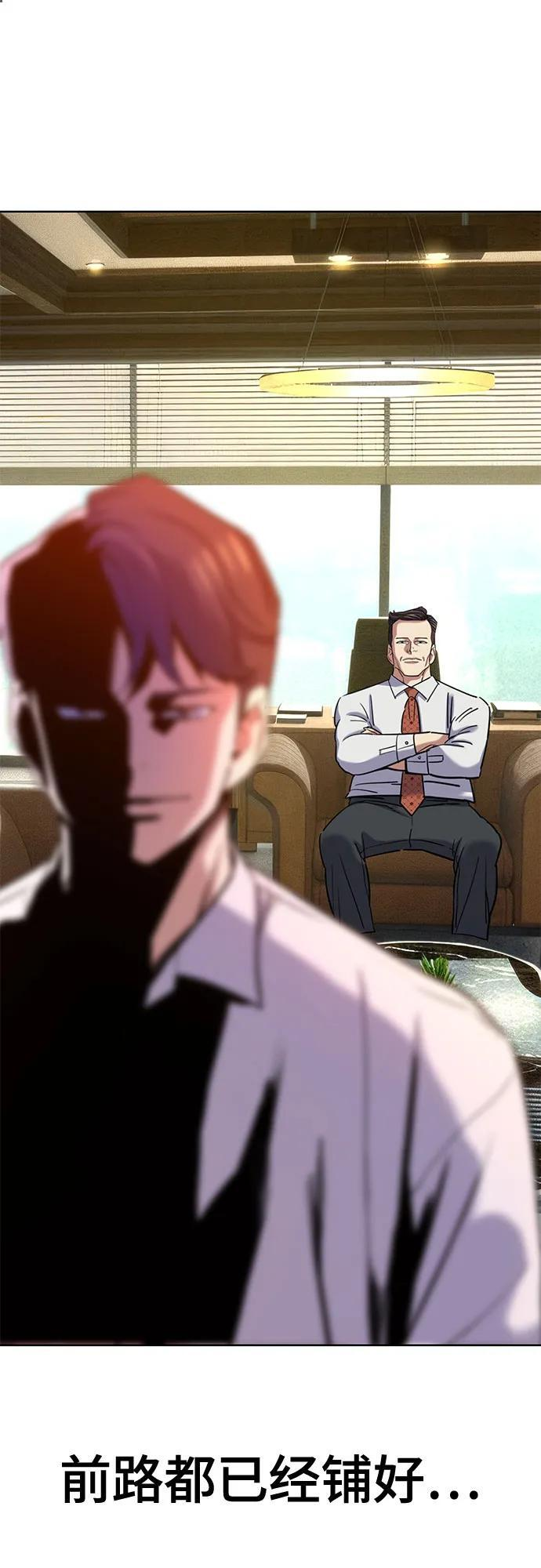 第169话 第51页