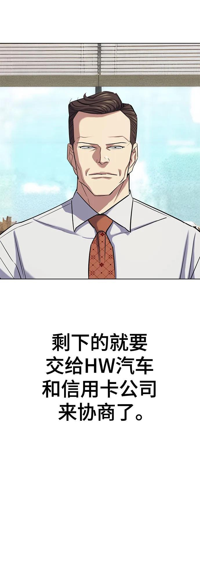 第169话 第52页