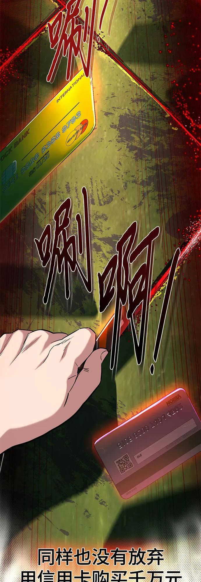 第169话 第55页
