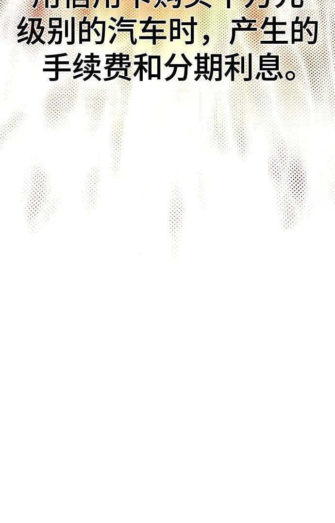 第169话 第56页