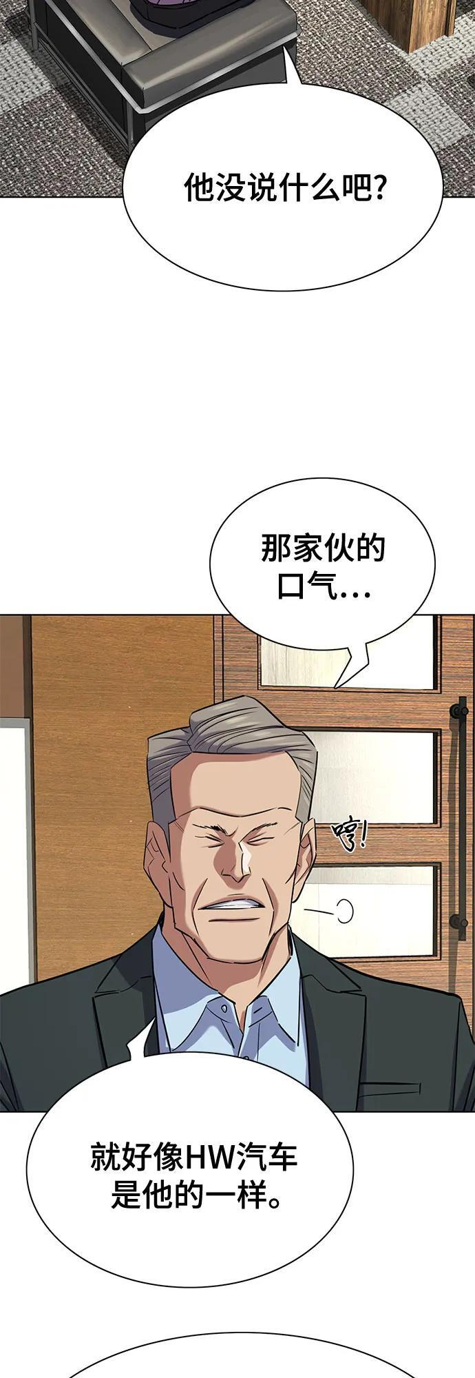 第169话 第60页