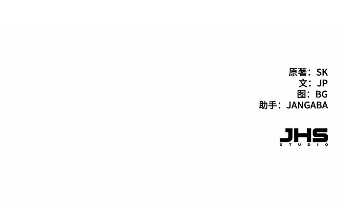 第169话 第68页