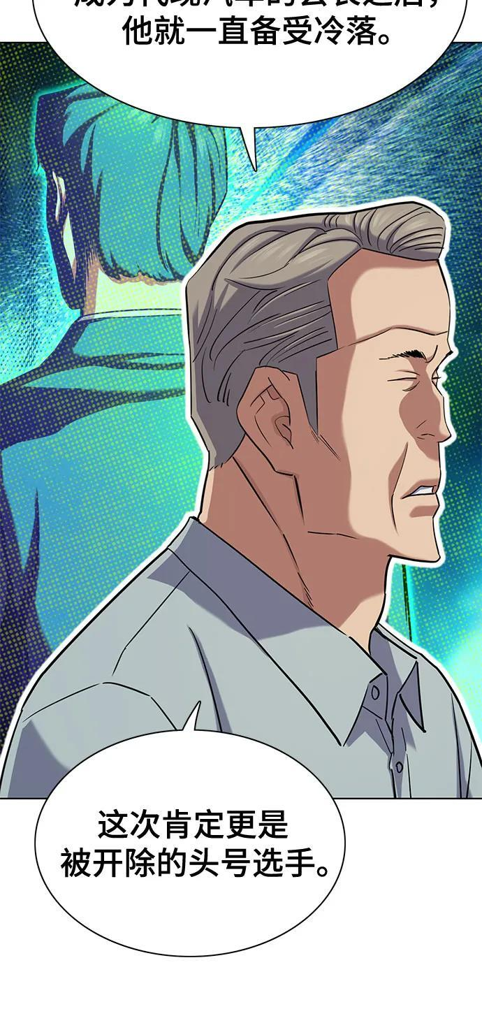 第170话 第16页
