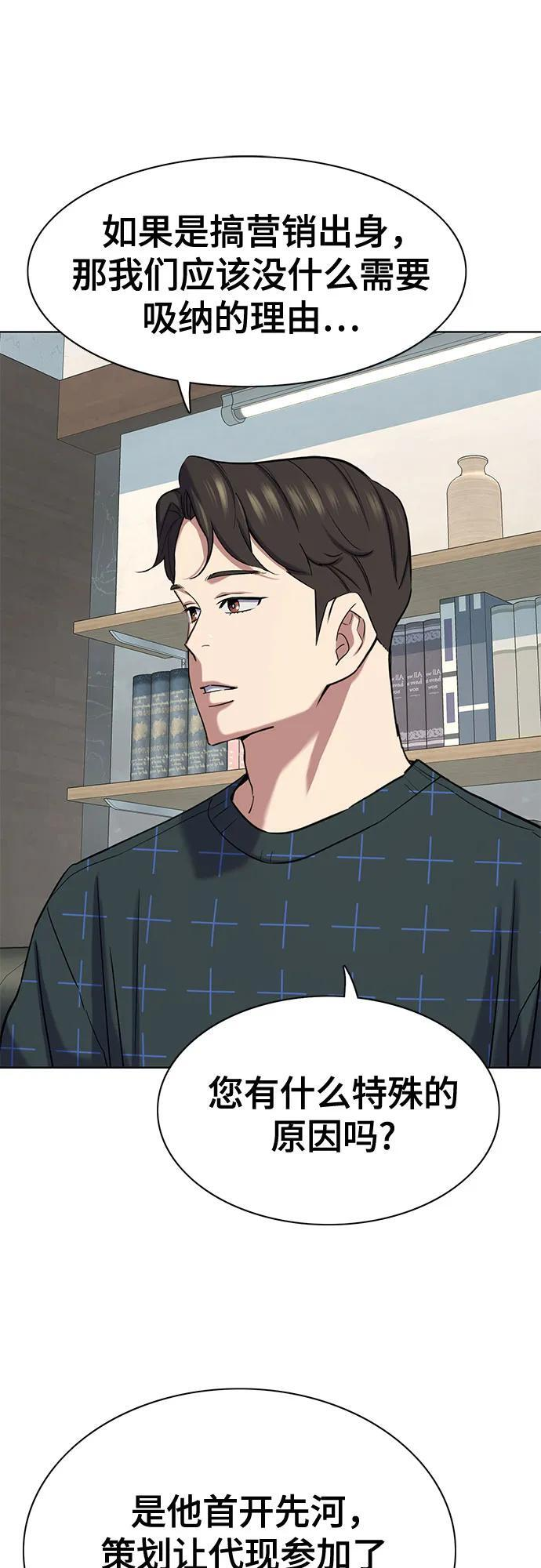 第170话 第17页