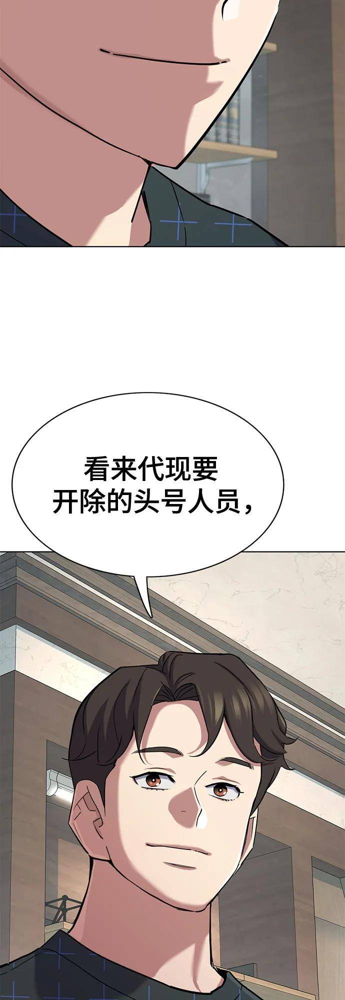 第170话 第20页