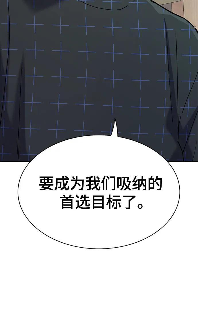 第170话 第21页