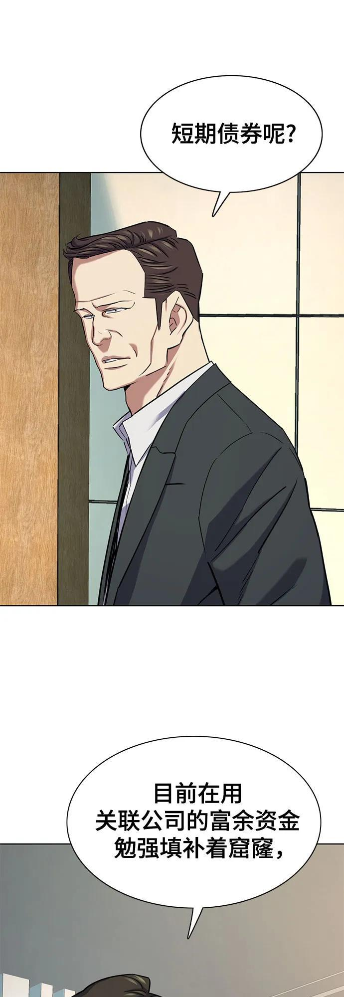第170话 第27页