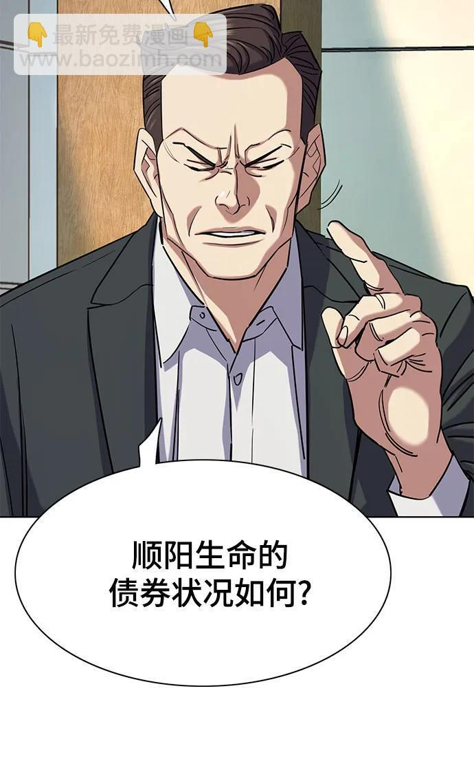 第170话 第36页