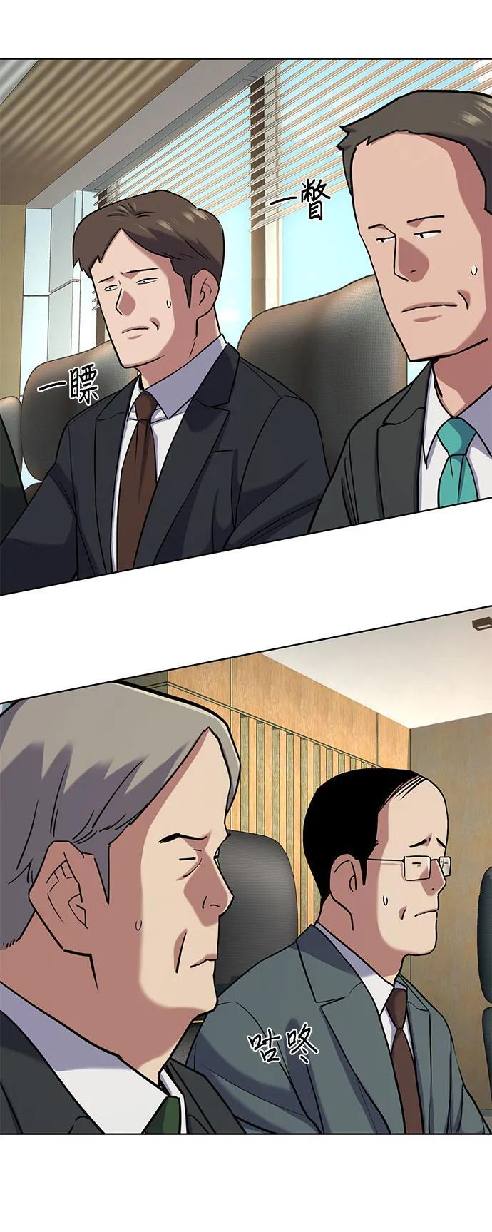 第170话 第41页