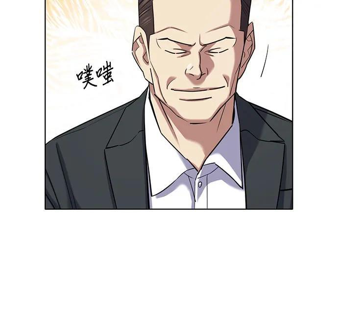第170话 第51页