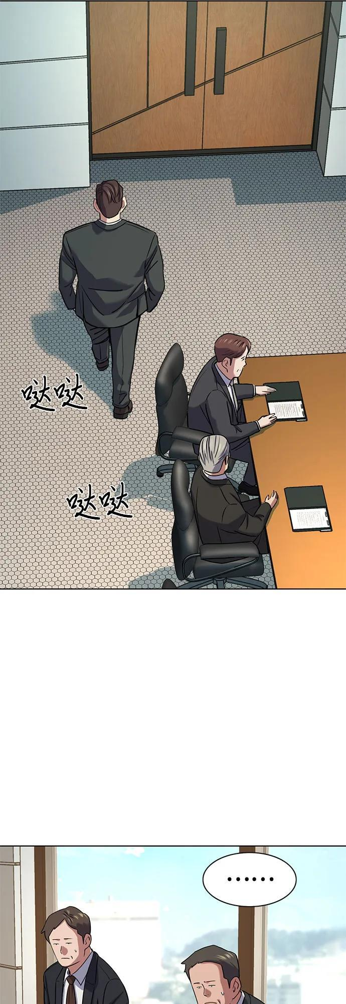 第170话 第53页