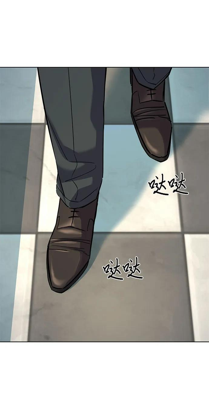 第170话 第56页
