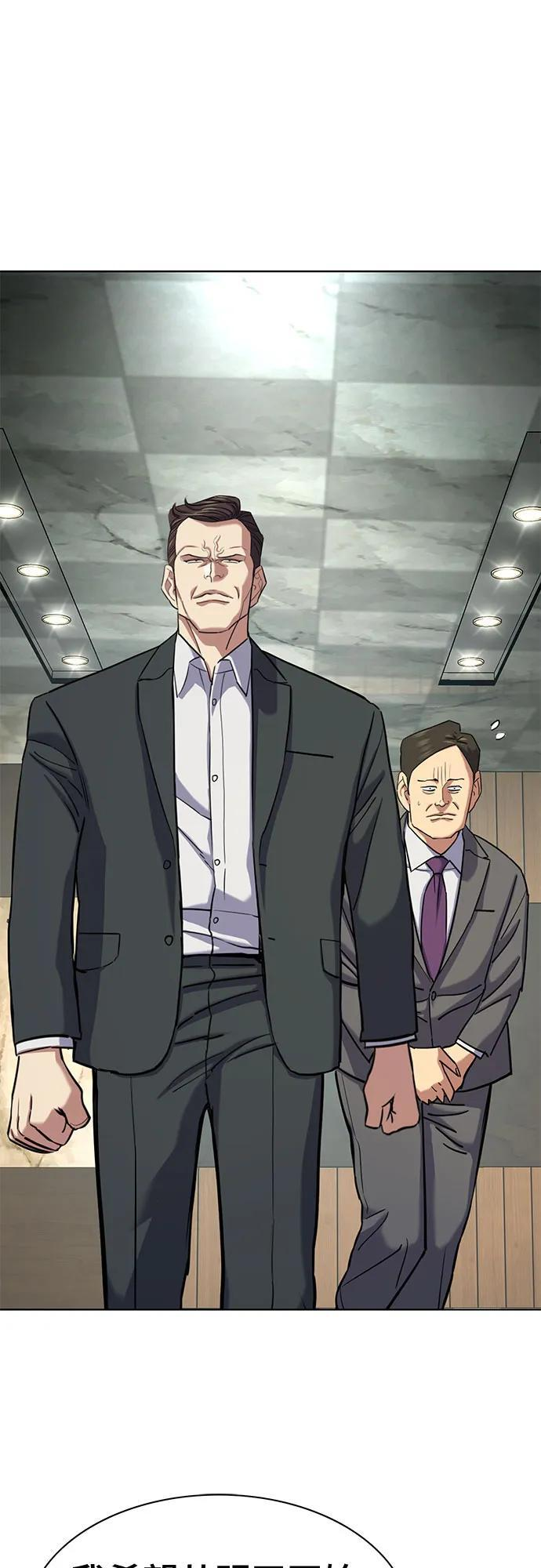 第170话 第57页