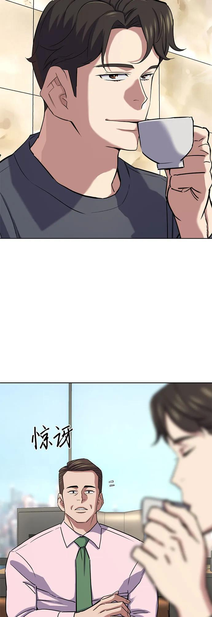 第170话 第66页
