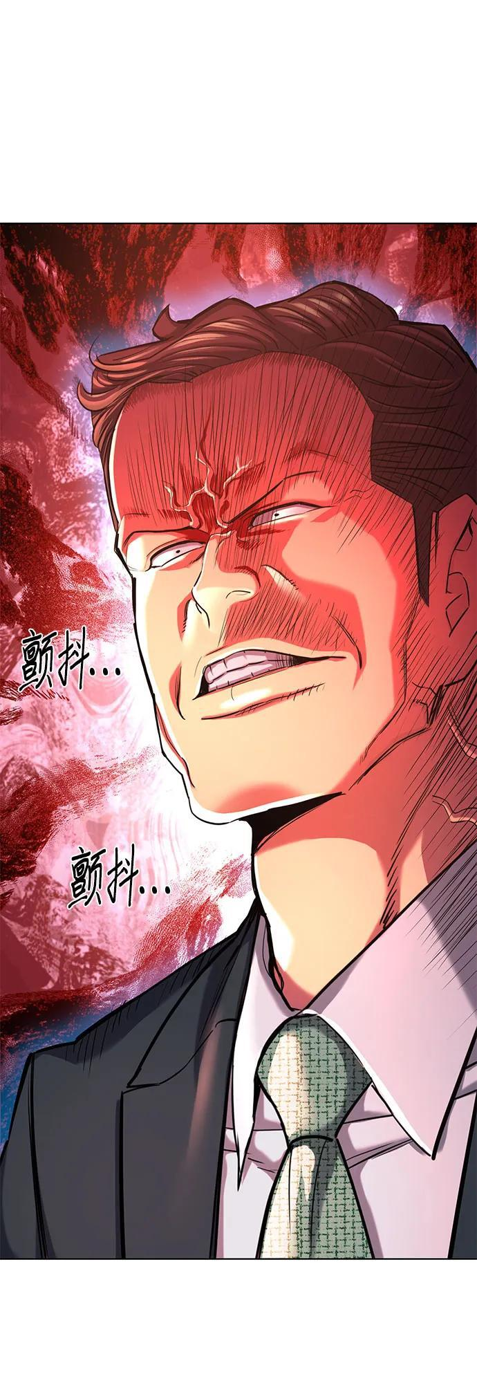 第170话 第78页