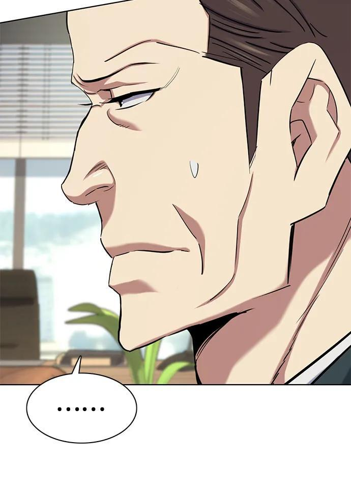 第171话 第6页