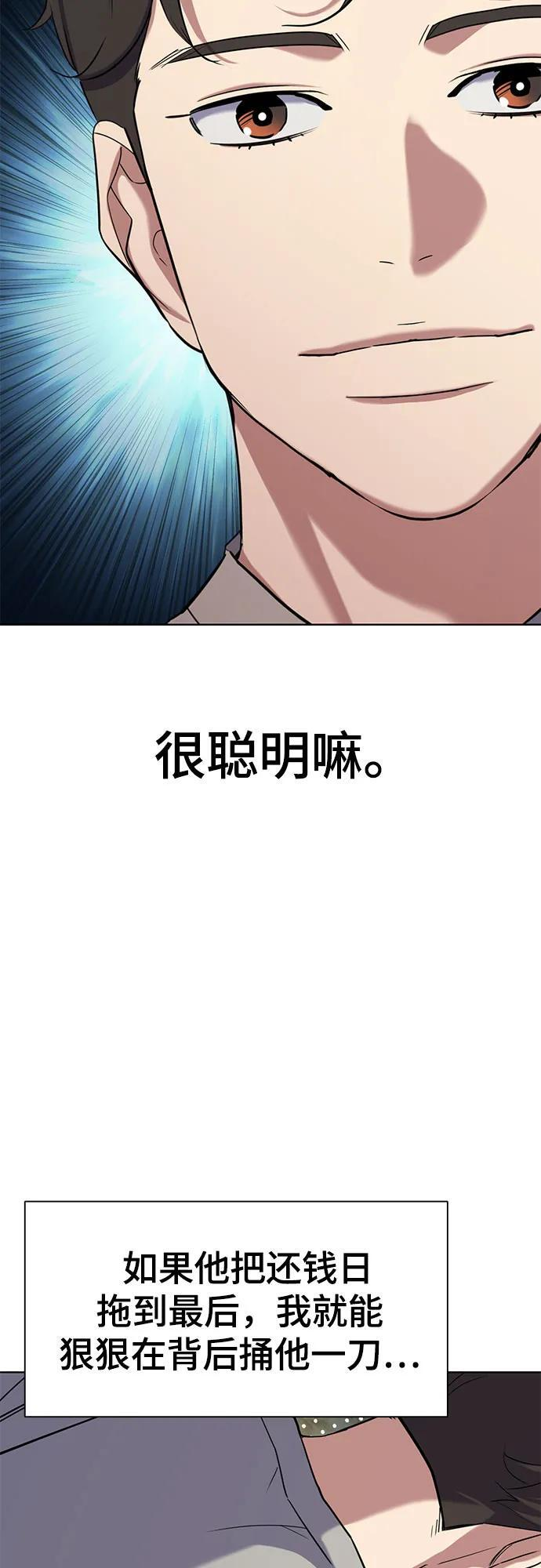 第171话 第15页