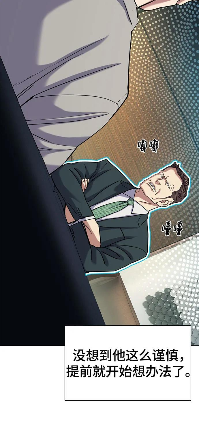 第171话 第16页