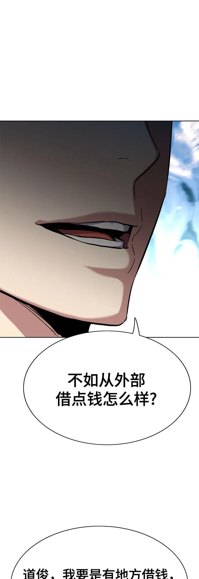 第171话 第17页