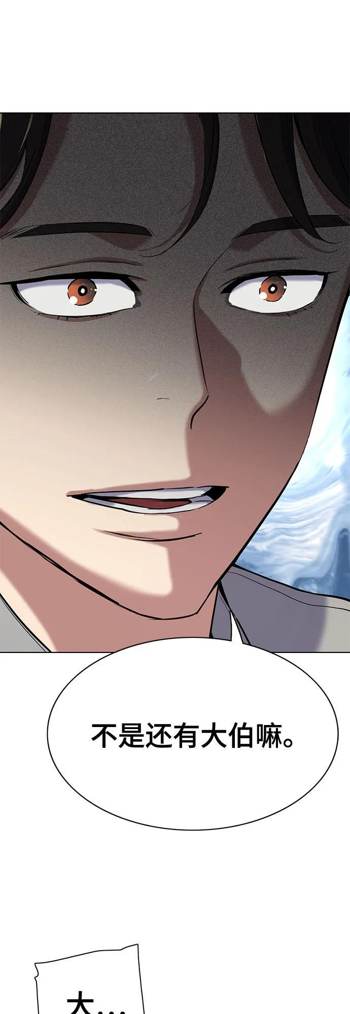 第171话 第19页