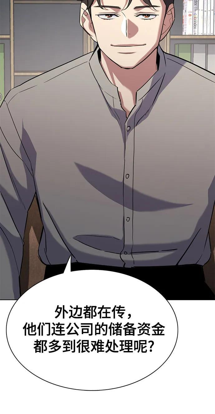 第171话 第21页