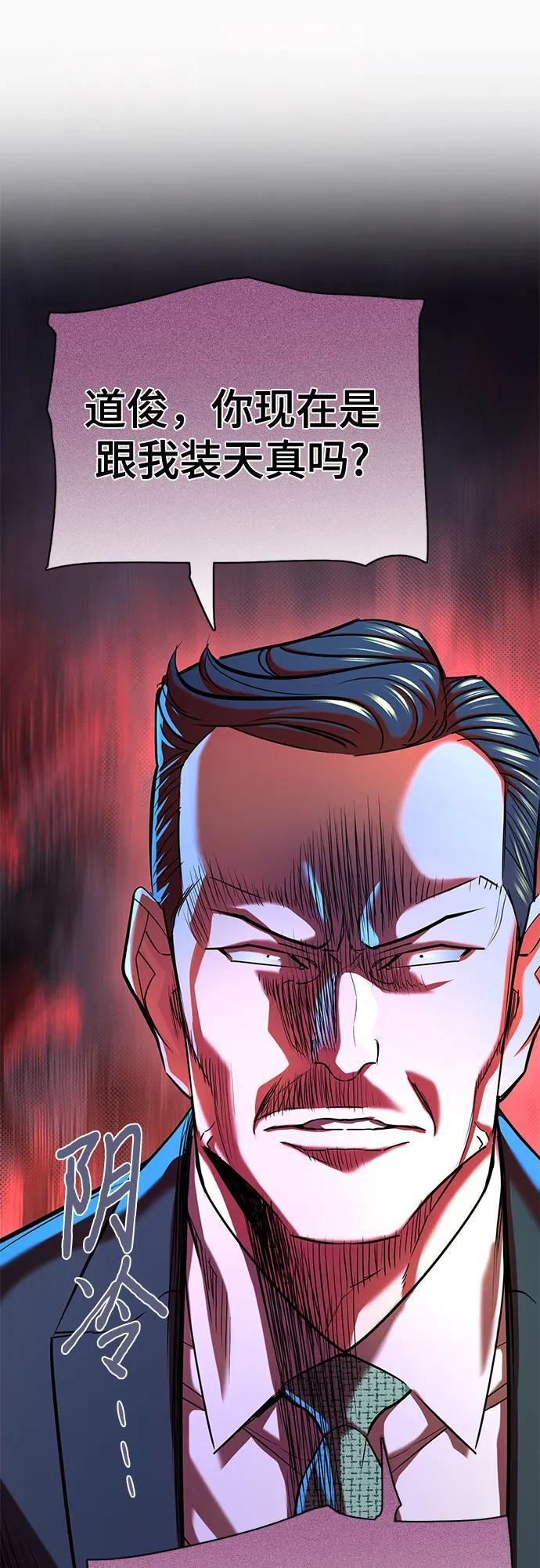 第171话 第22页