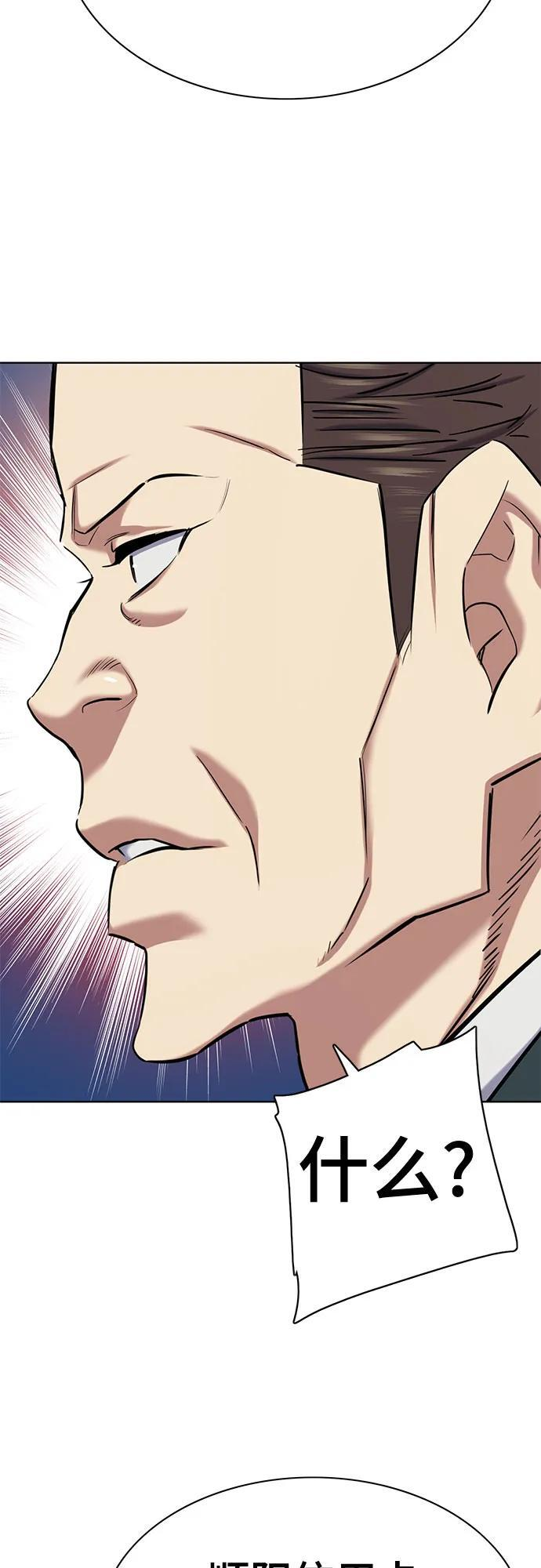第171话 第28页