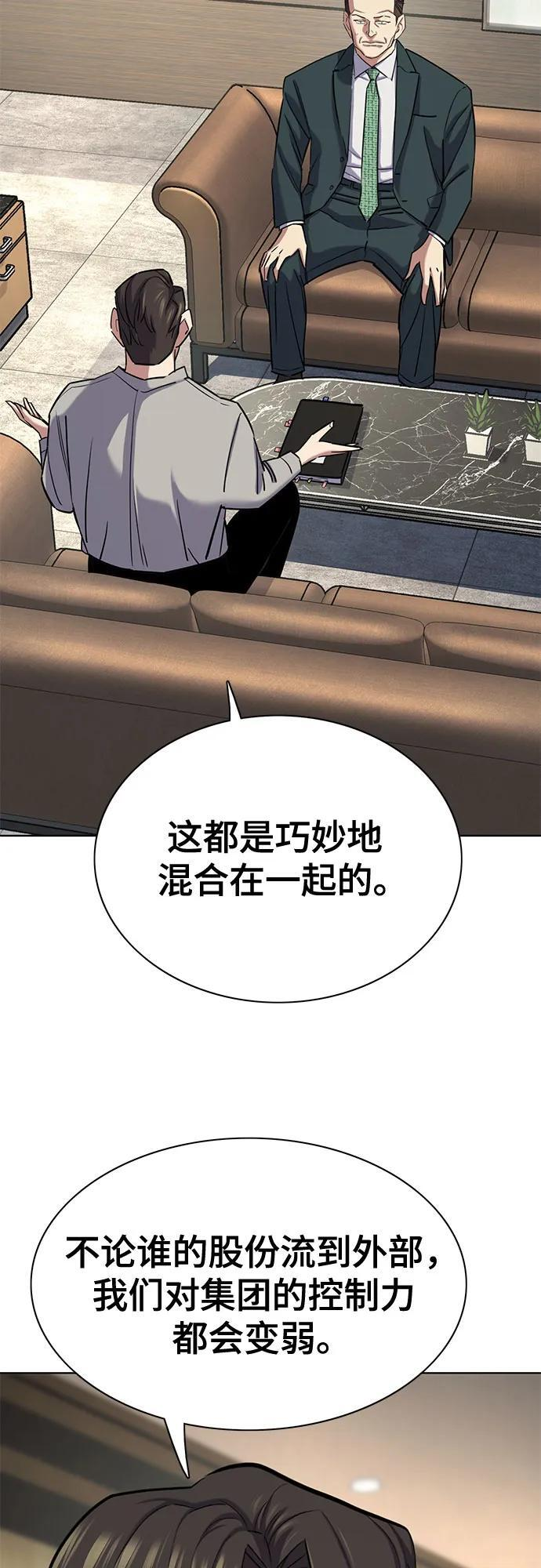 第171话 第34页