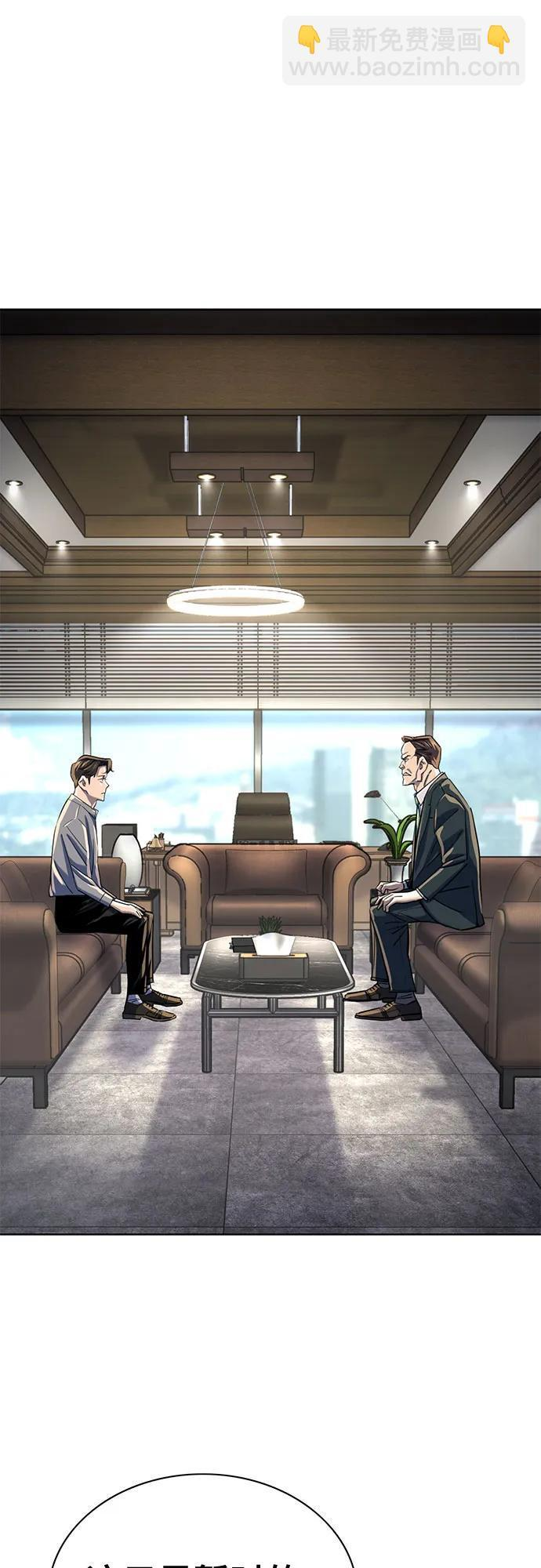 第171话 第40页