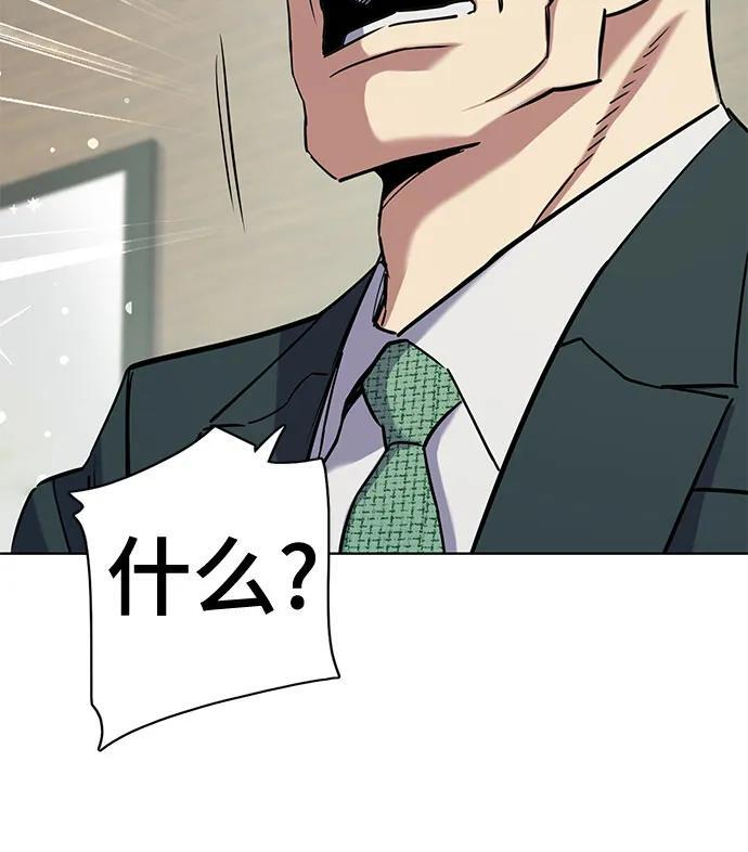 第171话 第54页