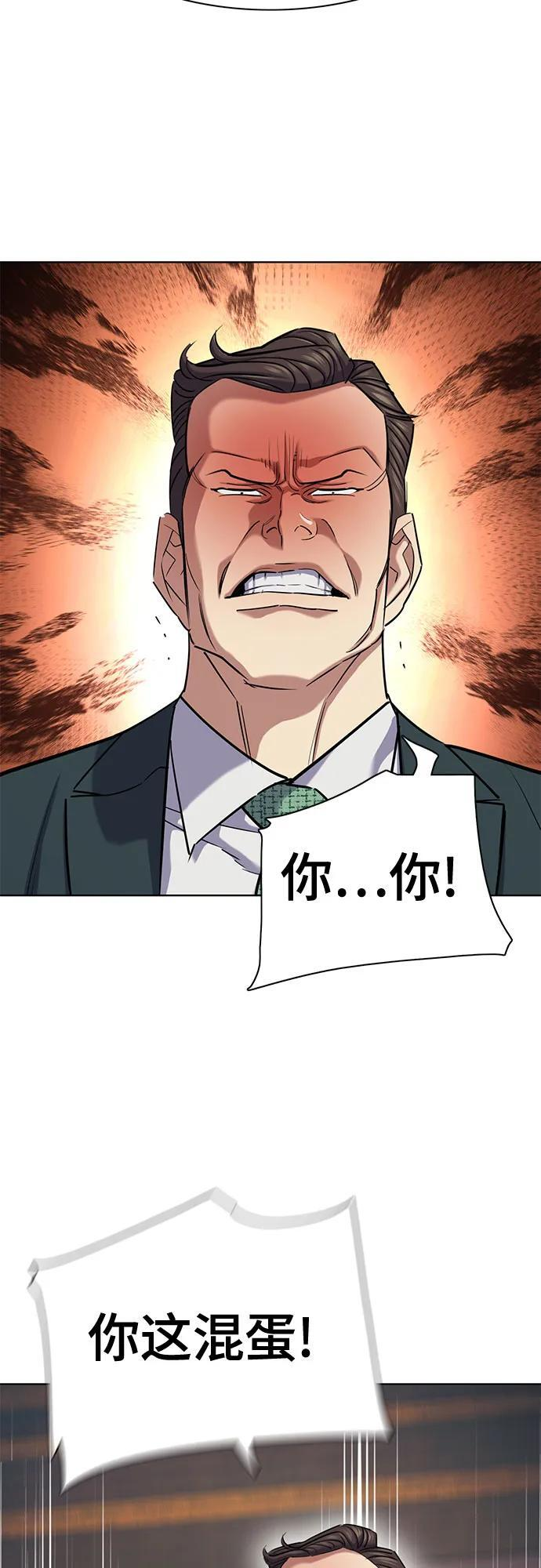 第171话 第57页