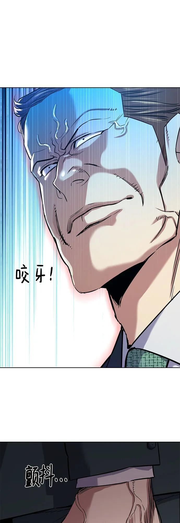 第171话 第73页