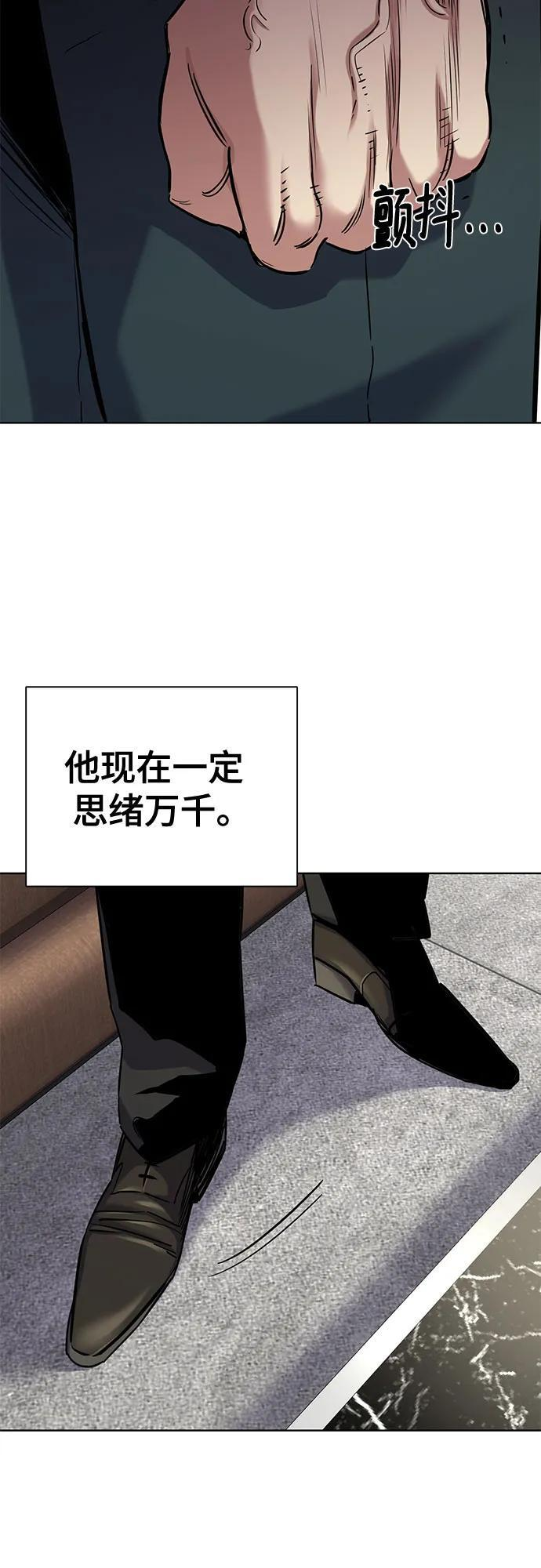 第171话 第74页
