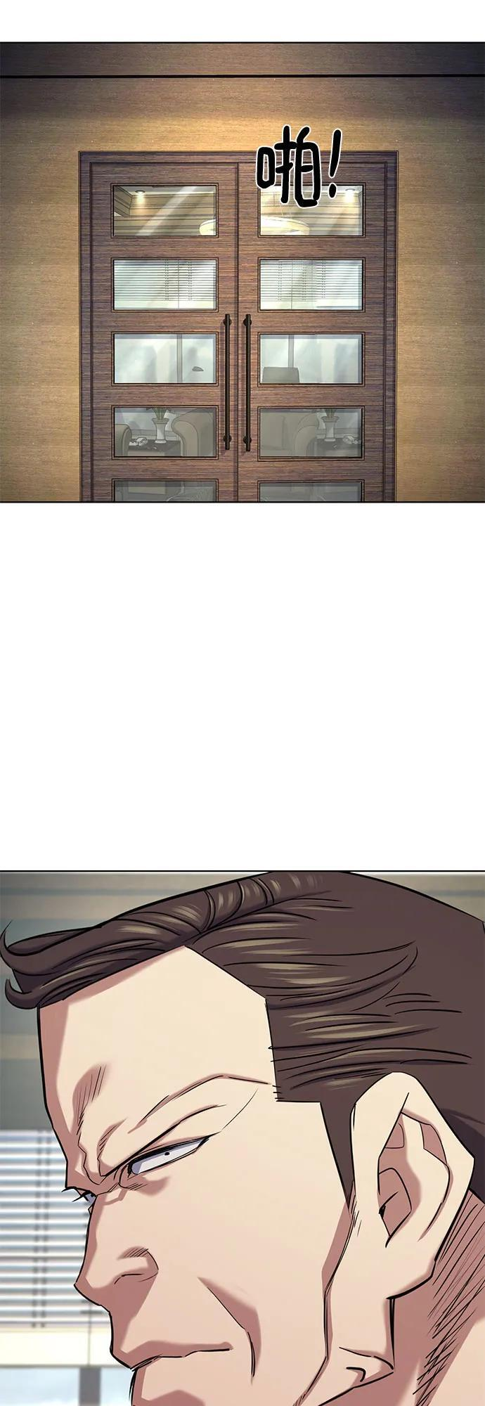 第171话 第76页