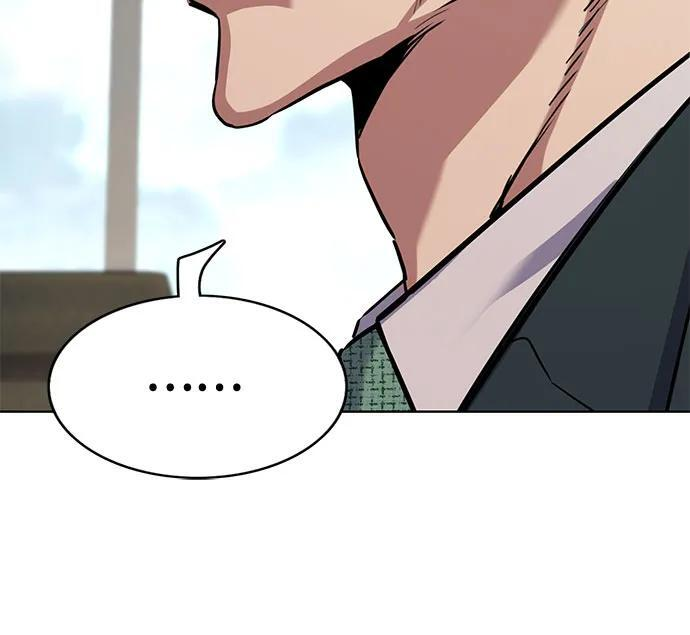 第171话 第77页