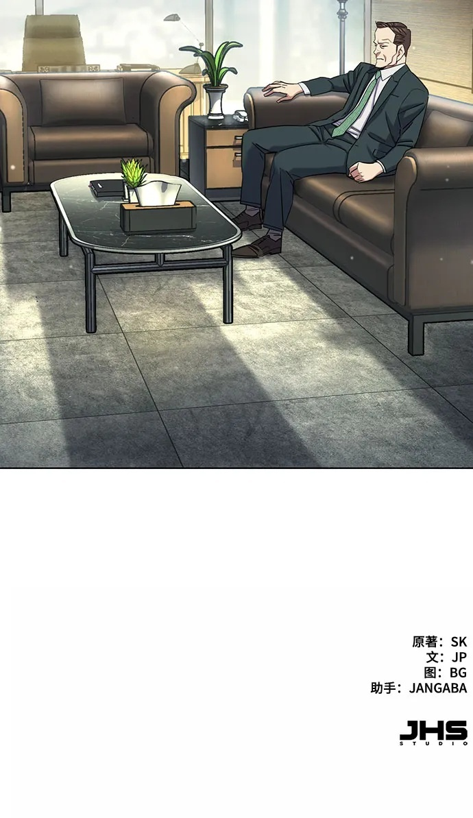 第171话 第80页