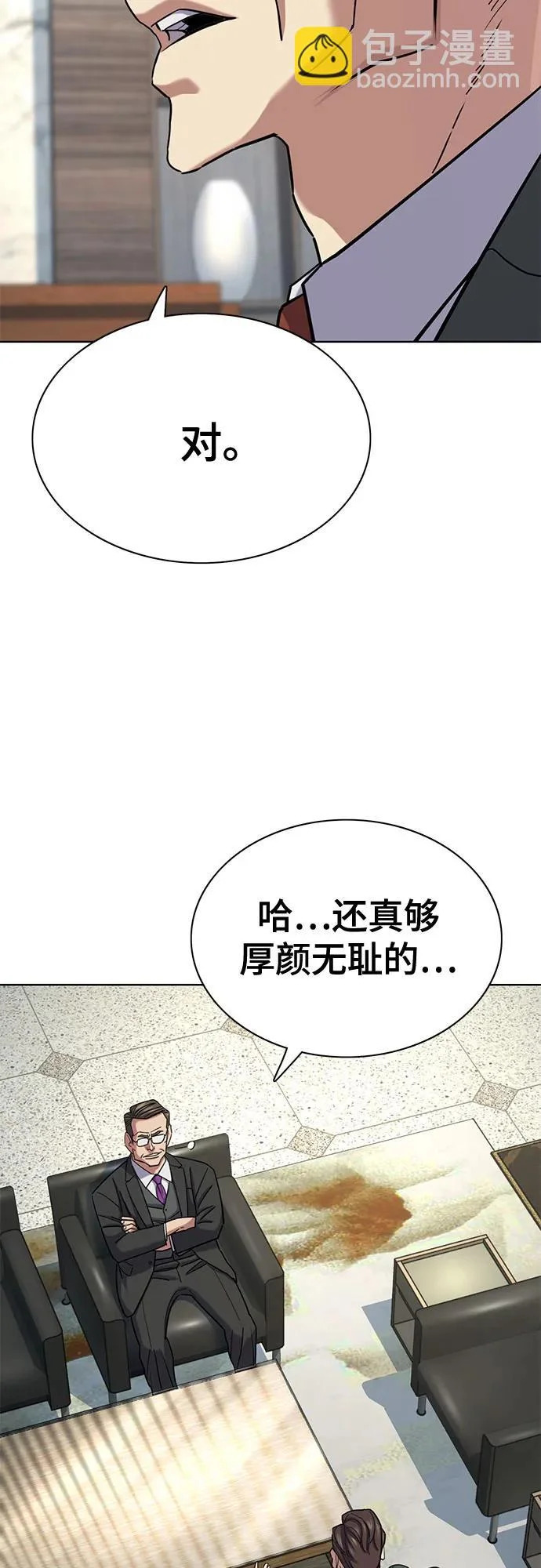 第172话 第18页
