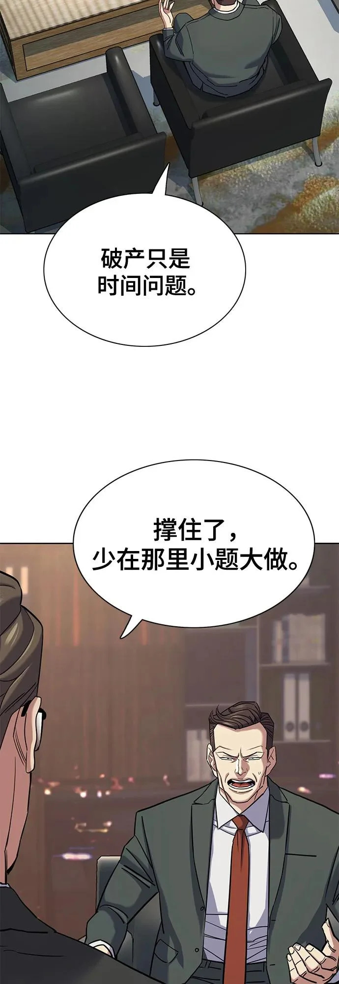 第172话 第19页