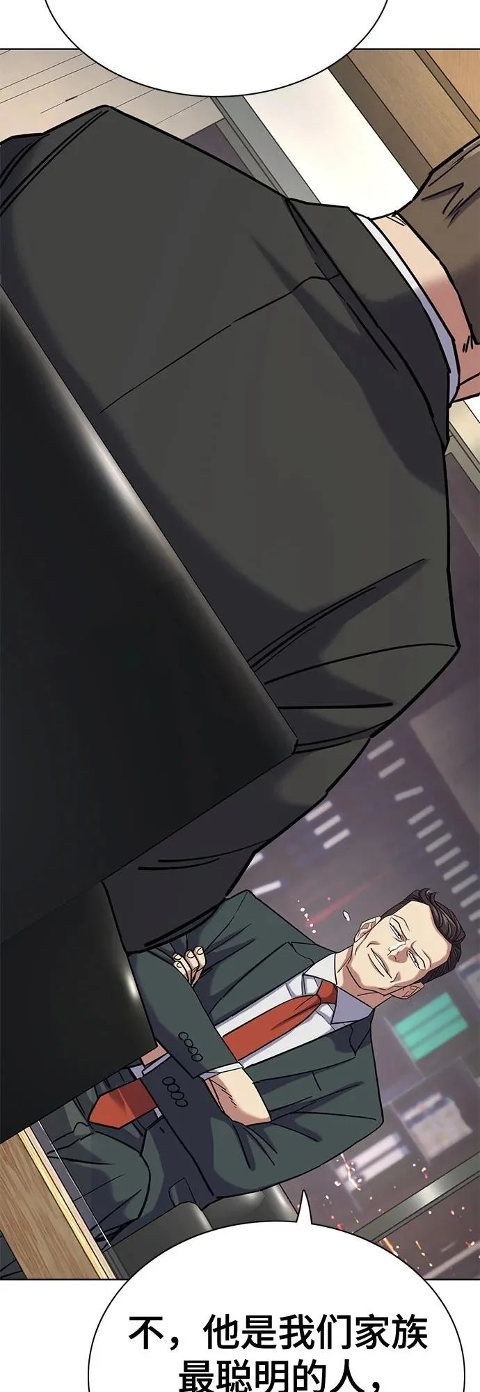 第172话 第30页