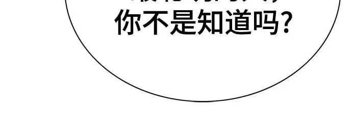 第172话 第31页