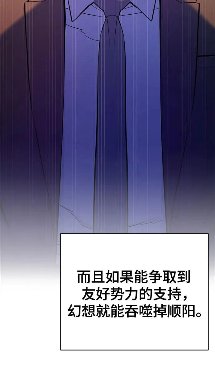 第172话 第36页