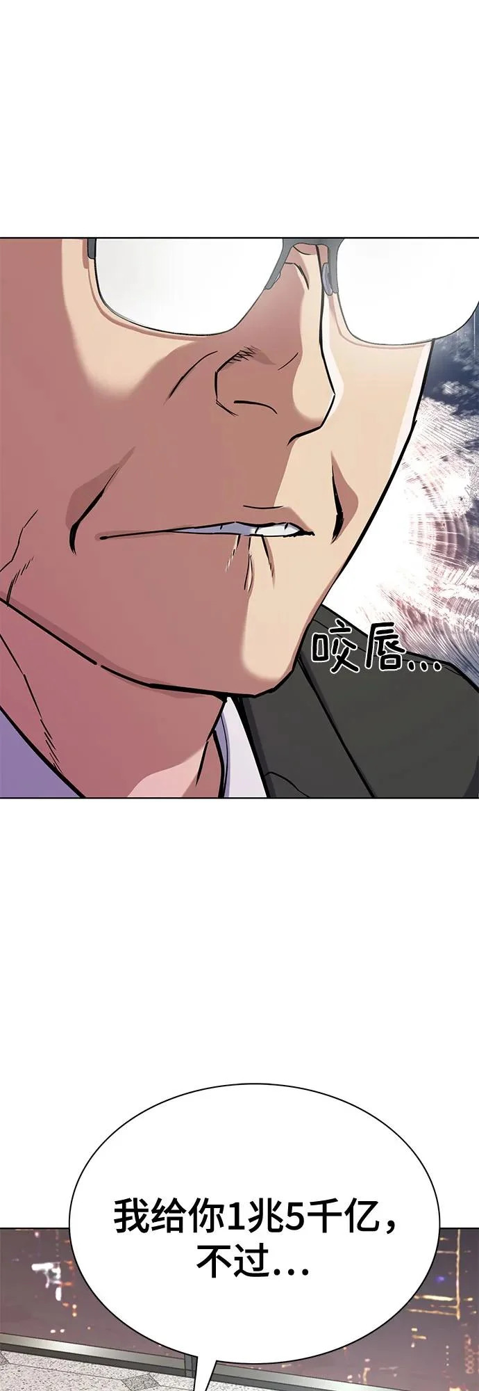 第172话 第37页