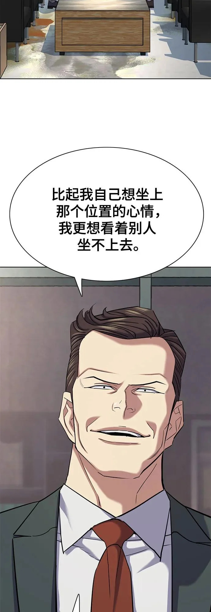 第172话 第62页