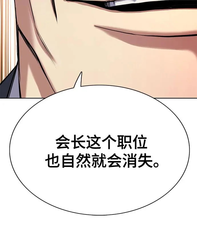 第172话 第64页