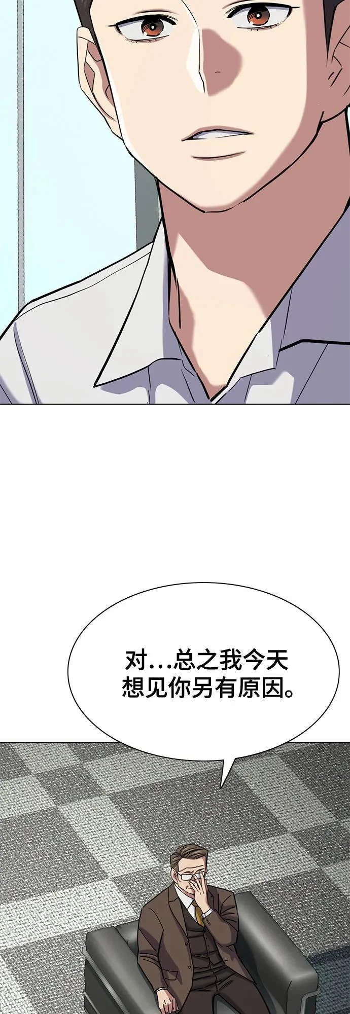 第172话 第89页