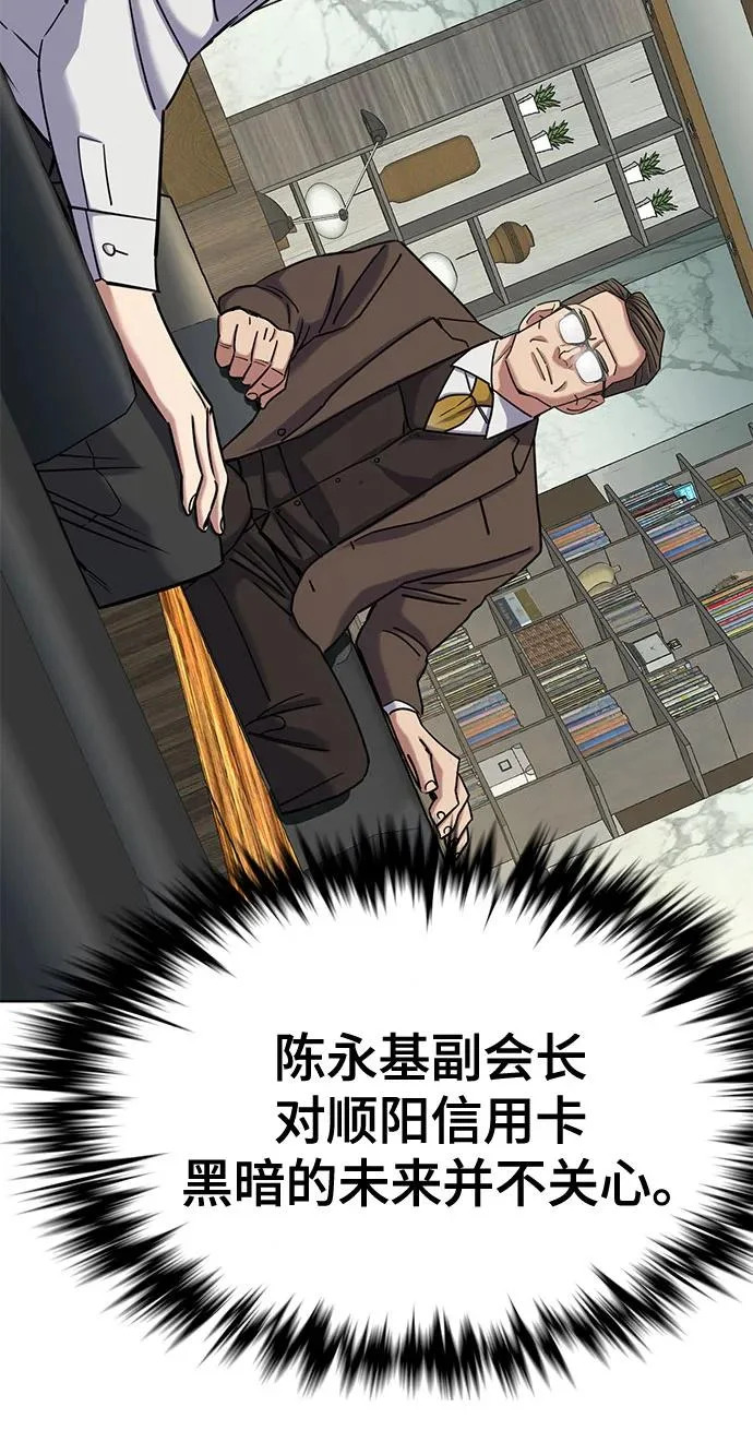 第173话 第4页