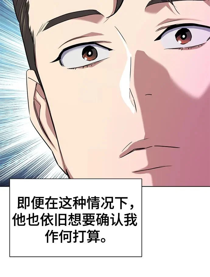 第173话 第14页