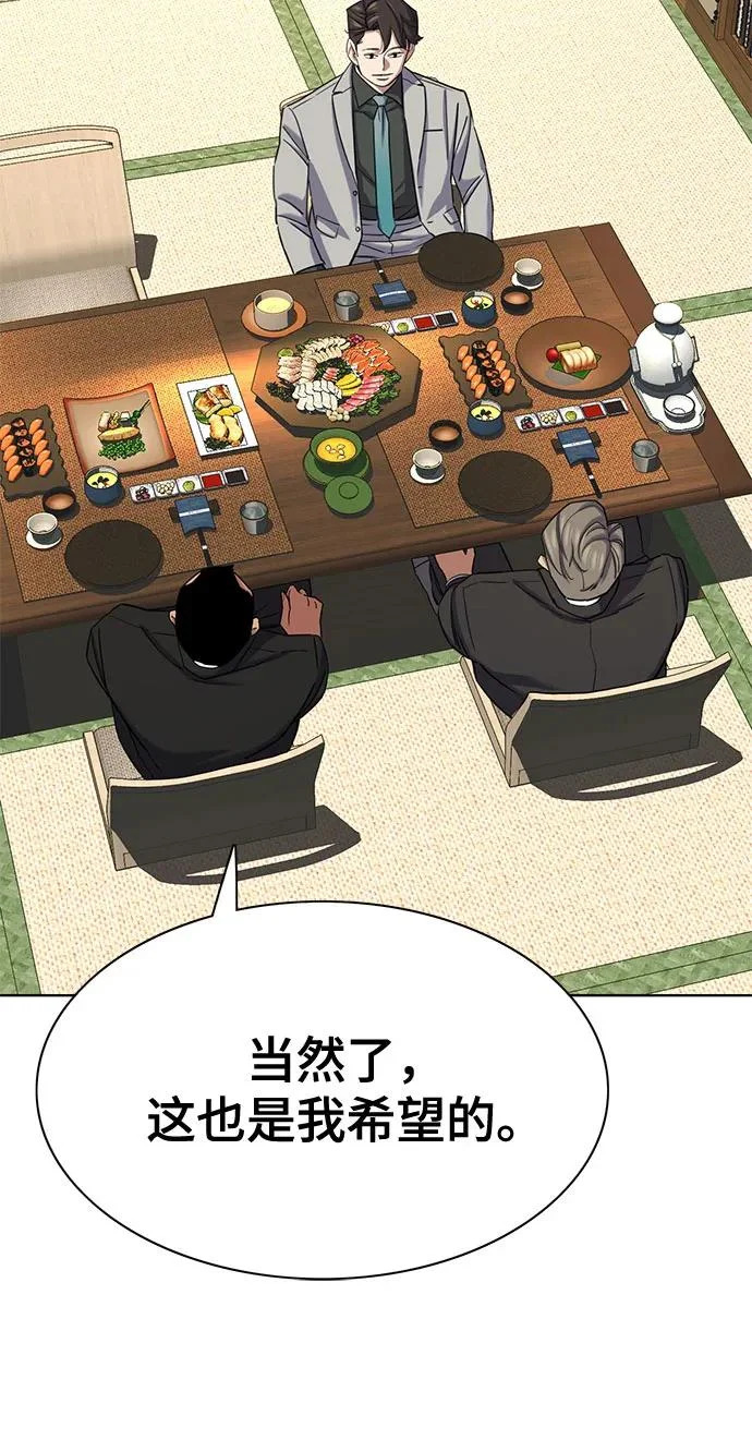 第173话 第27页