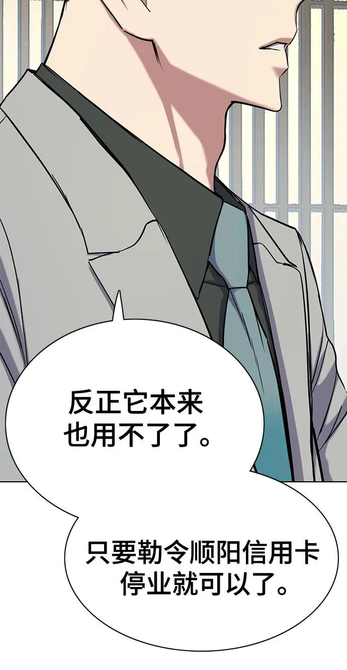 第173话 第35页