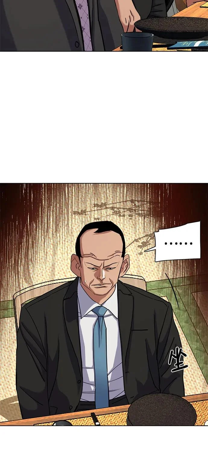 第173话 第40页